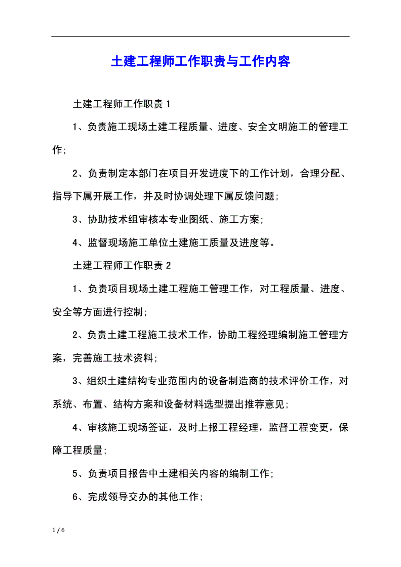it行業(yè)的工程案例_it工程師_工程管理培訓(xùn)師