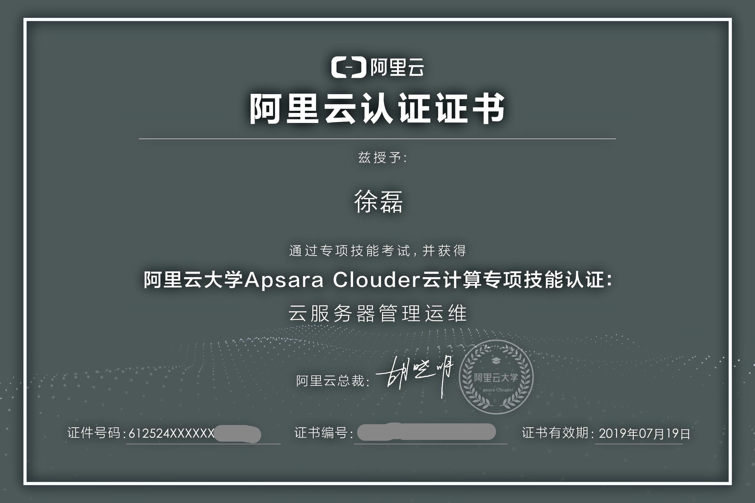 阿里云推出考證服務(wù)了，想成為服務(wù)器運(yùn)維同學(xué)趕緊來(lái)認(rèn)證！