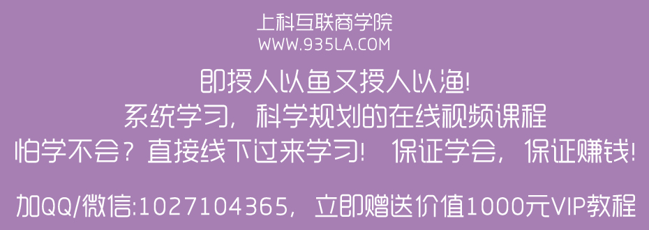 「網(wǎng)絡營銷投放」全網(wǎng)營銷外包