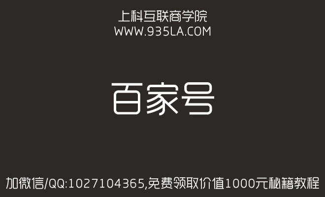 「網(wǎng)絡營銷投放」全網(wǎng)營銷外包