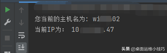 最優(yōu)雅，沒(méi)有之一！Python獲取本機(jī)服務(wù)器的IP