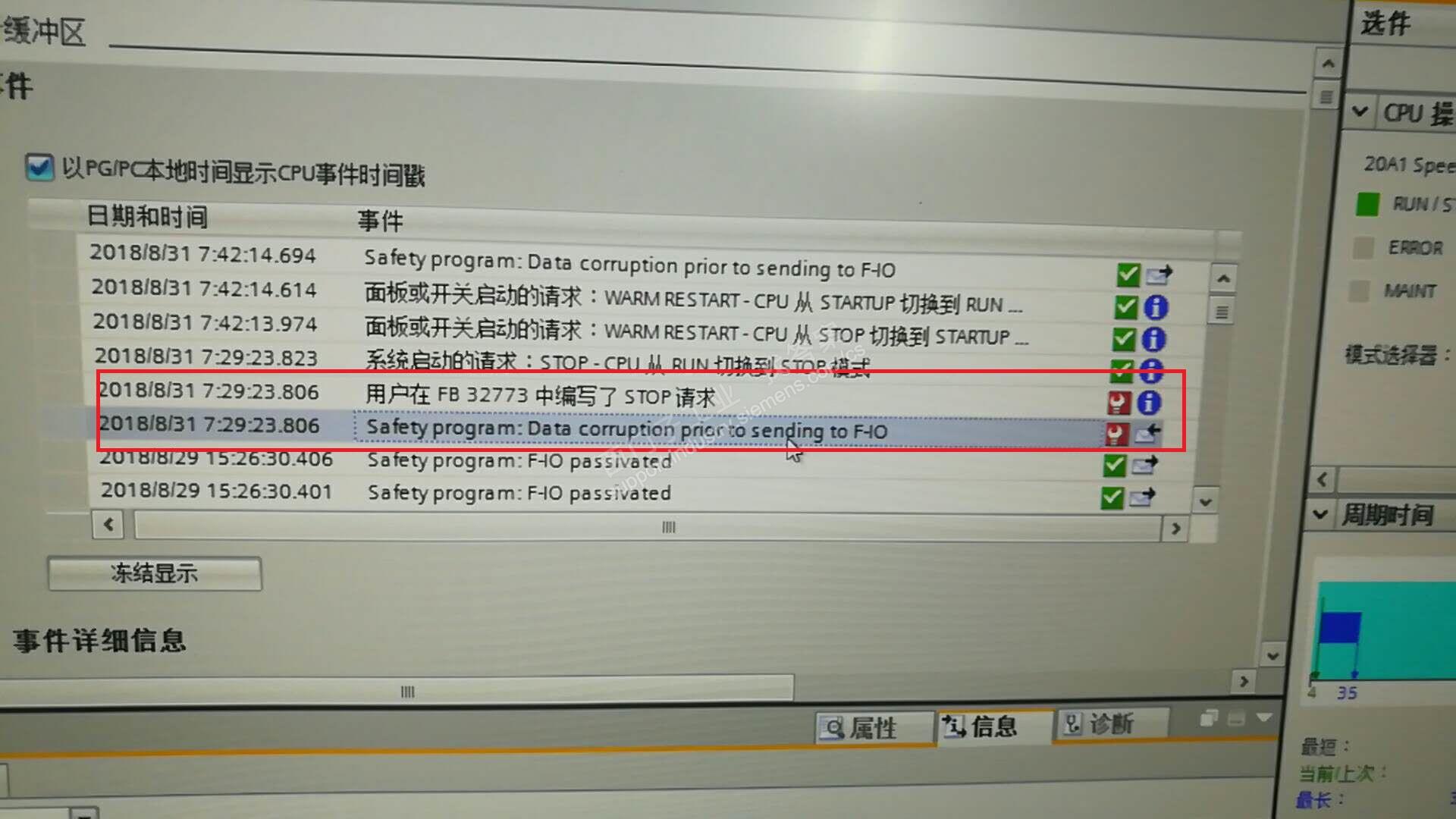 it運維技術(shù)_it運維團隊建設(shè)_it運維新技術(shù)