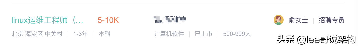 不懂開發(fā)的運(yùn)維，未來(lái)該如何發(fā)展？