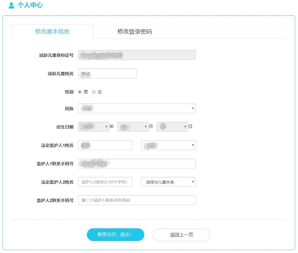 it運維服務_數(shù)據(jù)中心運維服務解決方案_服務器運維
