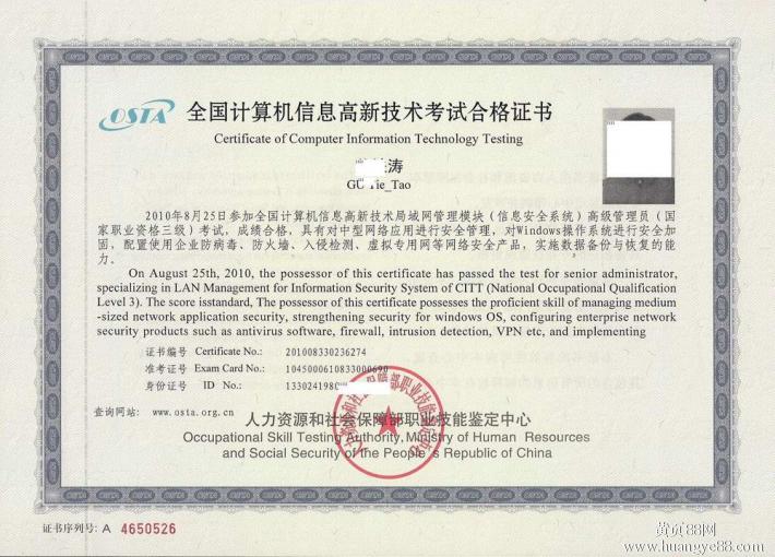 it技術(shù)工程師_it技術(shù)英文網(wǎng)站_國內(nèi)最好的it技術(shù)博客