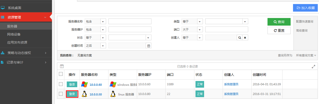 it服務_it服務機房_it服務滿意度調(diào)查問卷