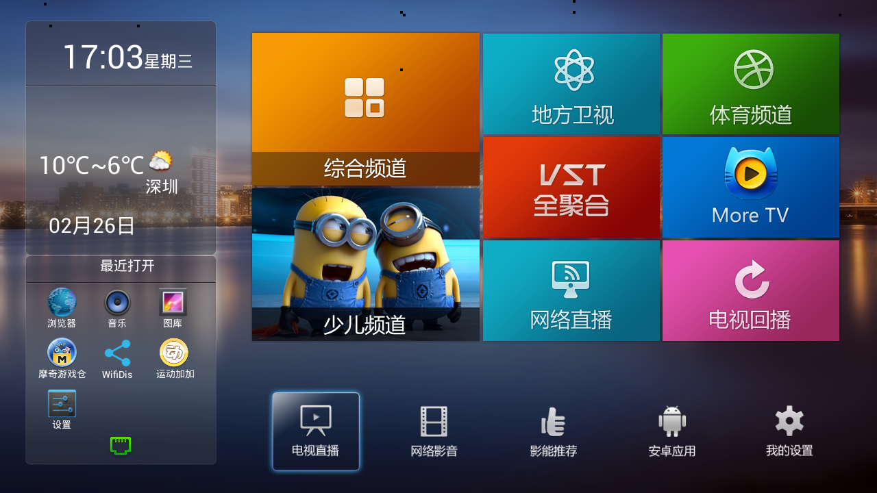 it外包公司_天津it外包網(wǎng)絡維護_it外包