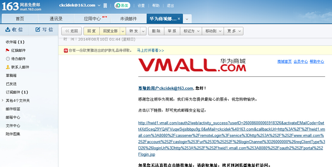it服務(wù)外包_it維護(hù)外包_it外包服務(wù)合同模板.企業(yè)it服務(wù)合同