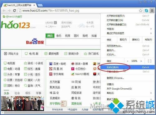 運(yùn)維項(xiàng)目服務(wù)巡檢報(bào)告_服務(wù)器運(yùn)維技術(shù)_it運(yùn)維服務(wù)管理體系