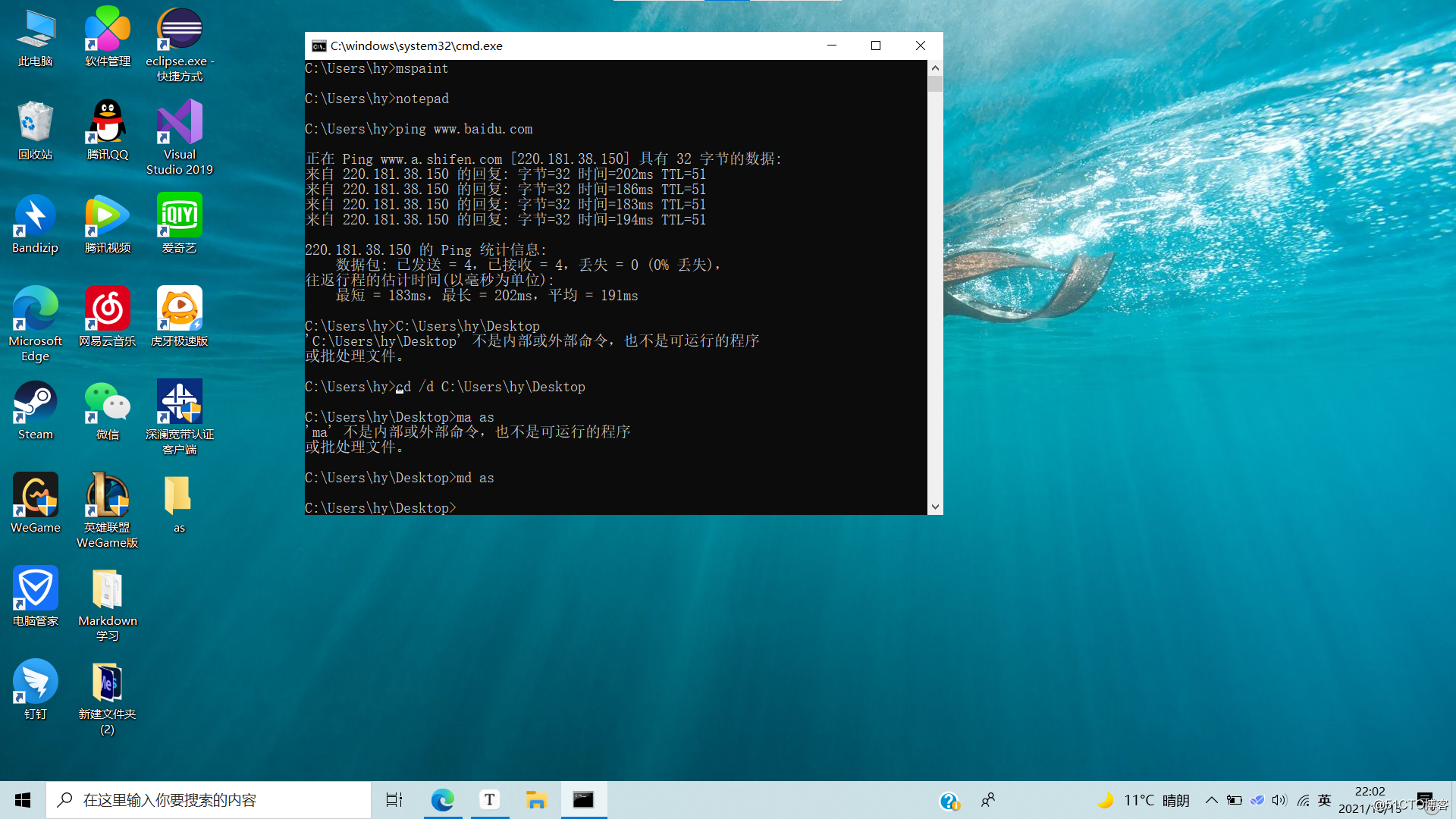 pc運(yùn)維外包_服務(wù)器運(yùn)維外包_阿里外包運(yùn)維