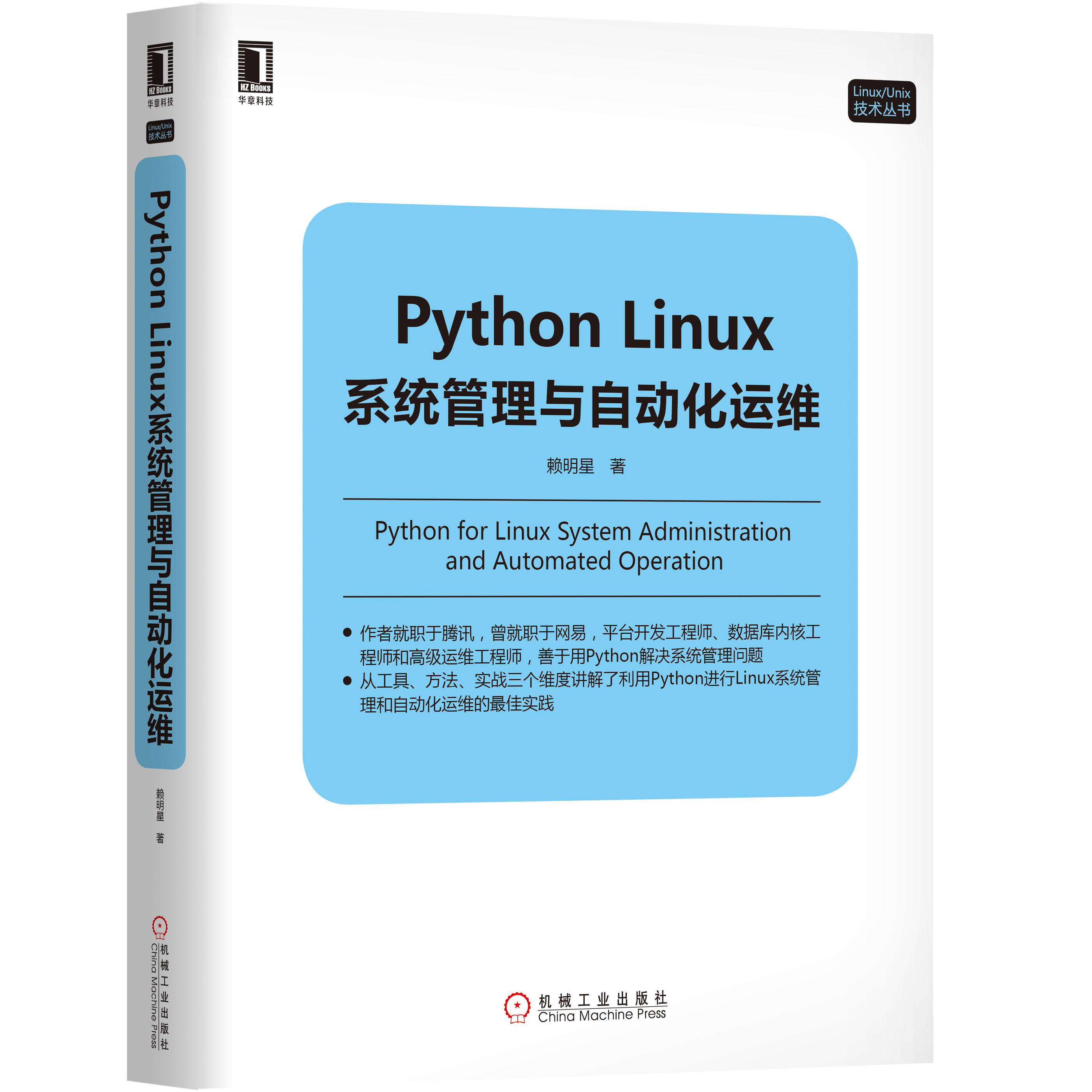 it運維服務(wù)_信息安全運維服務(wù)_服務(wù)器運維技術(shù)