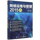 it運維服務(wù)_信息安全運維服務(wù)_服務(wù)器運維技術(shù)