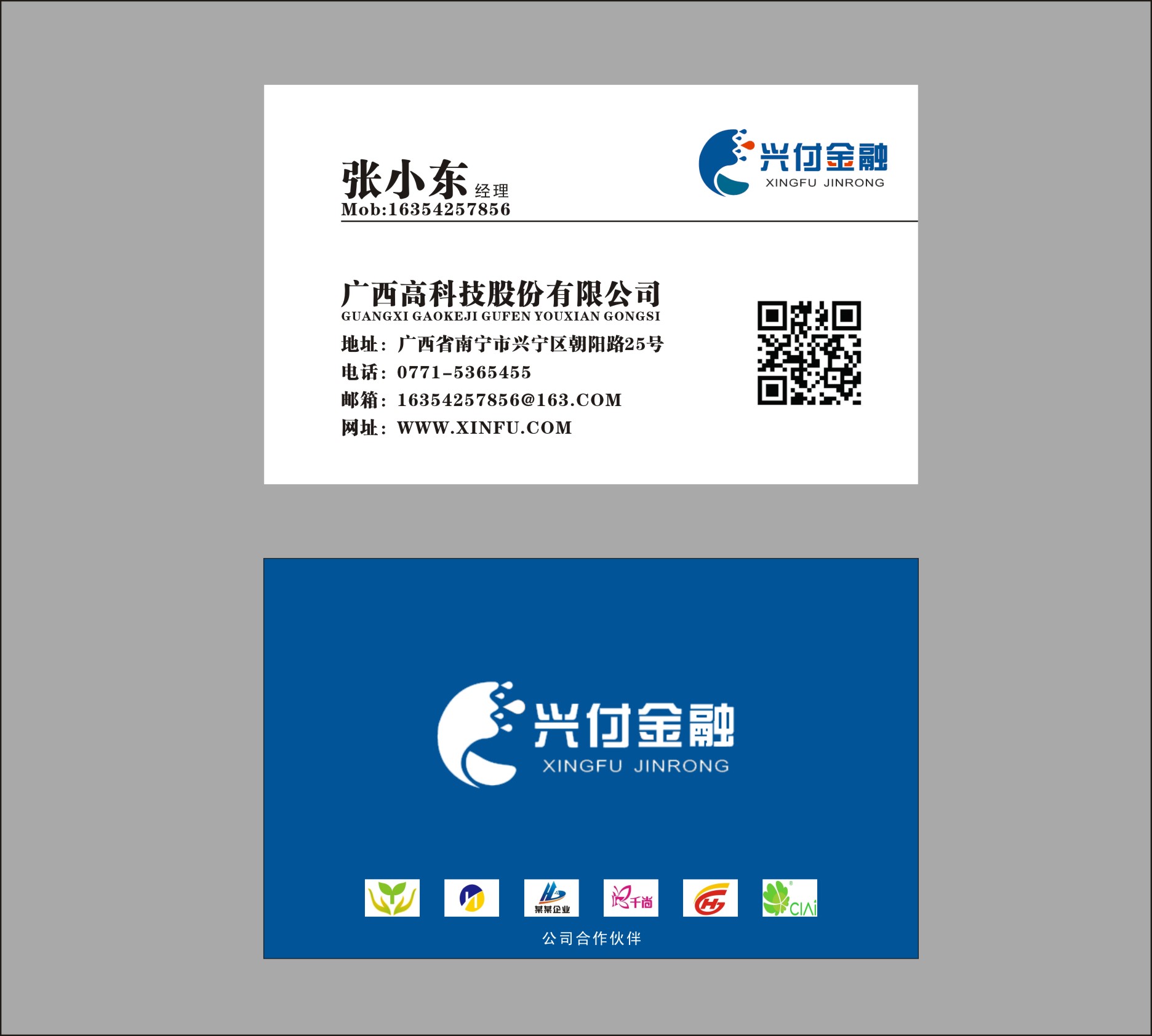 it外包_天津it外包網(wǎng)絡(luò)維護(hù)_it外包