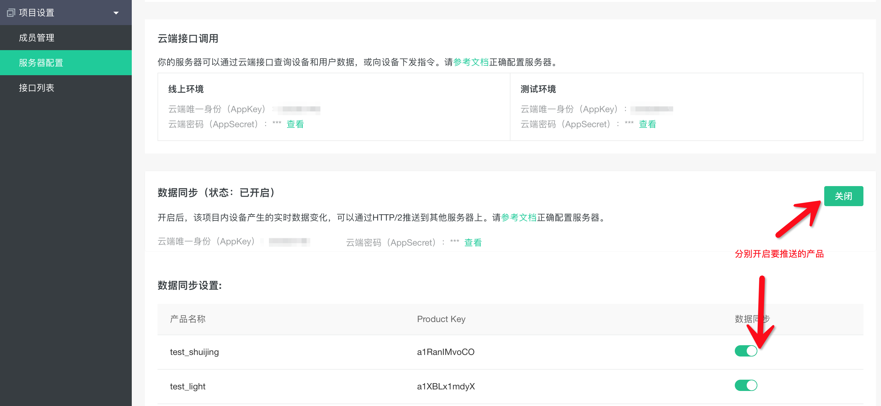 服務(wù)器運(yùn)維技術(shù)