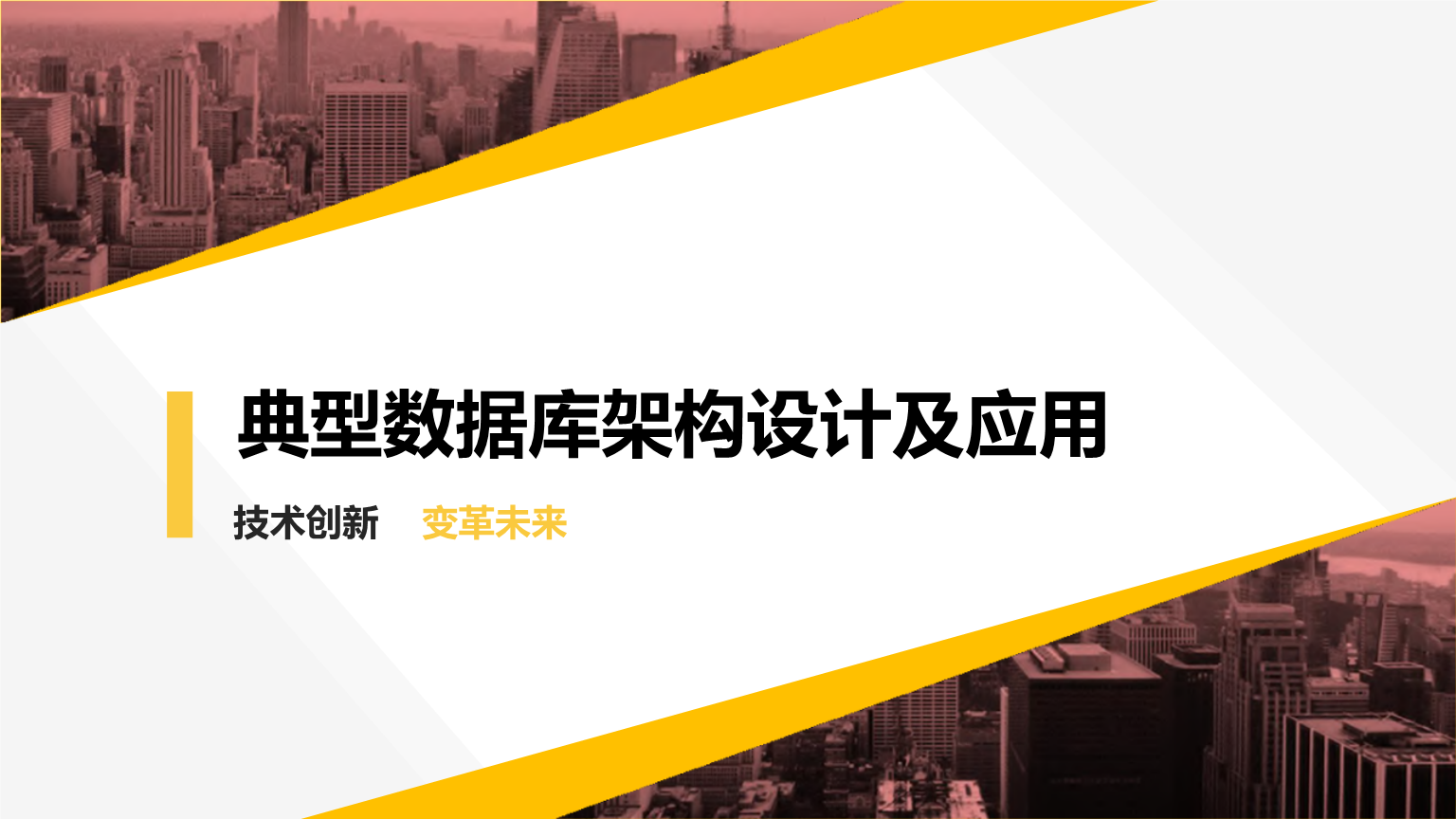 聯(lián)通公司運維服務管控工作總結_運維項目服務巡檢報告_服務器運維技術