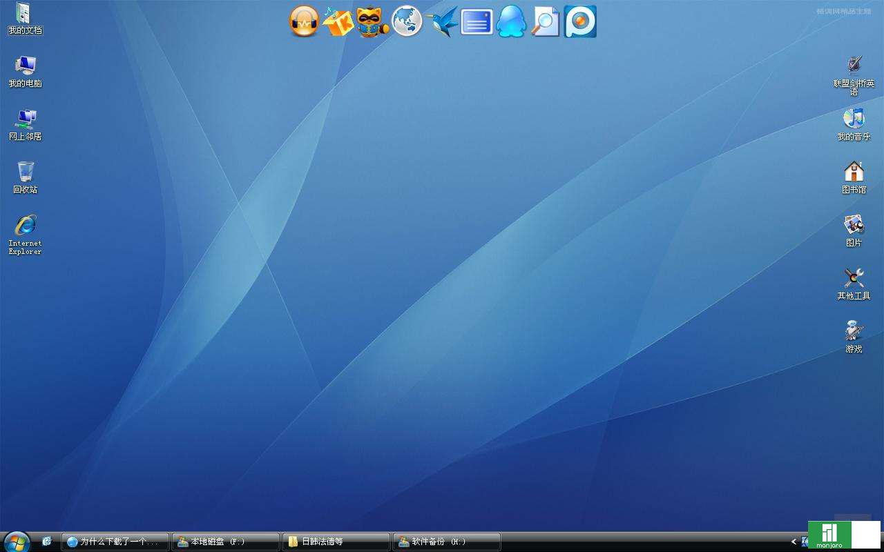 移動it運(yùn)維_it移動運(yùn)維_it運(yùn)維