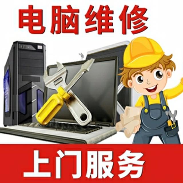 武漢復(fù)印機(jī)維修招聘_汽車電腦板維修 電腦基礎(chǔ)維修_武漢電腦維修