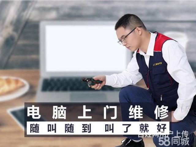 武漢復(fù)印機(jī)維修招聘_汽車電腦板維修 電腦基礎(chǔ)維修_武漢電腦維修