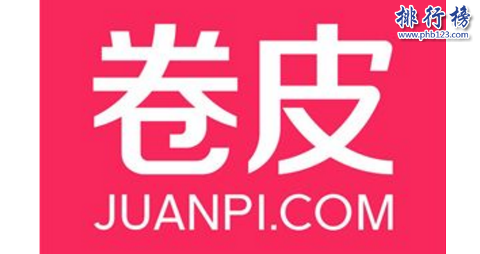 　　導(dǎo)語：如今全球網(wǎng)絡(luò)技術(shù)發(fā)達(dá)，互聯(lián)網(wǎng)已經(jīng)普及到生活的方方面面。根據(jù)武漢各大互聯(lián)網(wǎng)公司規(guī)模實力以及網(wǎng)友好評數(shù)據(jù)排行榜123網(wǎng)小編為大家盤點了武漢十大互聯(lián)網(wǎng)公司簡介，一起來看看哪些公司上榜了。  　　武漢十大互聯(lián)網(wǎng)公司  　　1.斗魚TV  　　2.卷皮網(wǎng)  　　3.百納信息  　　4.寧美國度  　　5.航班管家  　　6.木倉科技  　　7.悅?cè)恍膭? 　　8.極驗驗證  　　9.優(yōu)品財富  　　10.微派  　　十、微派桌游助手  　　地址：地址：光谷國際企業(yè)中心文韜樓B座201  　　微派屬于武漢微派網(wǎng)絡(luò)科技有限公司旗下品牌成立于2013年是一個年輕的移動互聯(lián)網(wǎng)游戲團(tuán)隊，公司的成員擁有多年一線互聯(lián)網(wǎng)公司工作經(jīng)驗2013年開發(fā)了桌游助手，2016年微信公眾號用戶已經(jīng)突破800萬其中最知名的小游戲是貪吃蛇大作戰(zhàn)用戶app下載量排名第一總用戶1億多人。  　　九、優(yōu)品財富  　　地址：武漢光谷金融港A1棟17樓  　　優(yōu)品財富管理有限公司成立于2011年是武漢已經(jīng)金融科技公司，以數(shù)據(jù)和金融科技為核心推出了優(yōu)品財富網(wǎng)、股票通app滿足客戶看新聞、找投資、做交易等多項需求為每一位投資者提供專業(yè)一站式的投資服務(wù)。  　　八、極驗驗證  　　地址：武漢市東湖開發(fā)區(qū)大學(xué)園路武漢大學(xué)科技園內(nèi)興業(yè)樓2單元2樓204室-020號  　　極驗驗證屬于武漢極意網(wǎng)絡(luò)科技有限公司旗下互聯(lián)網(wǎng)品牌公司成立于2012年是一家互聯(lián)網(wǎng)安全驗證的公司，解決驗證不安全以及用戶識別困難的問題保障網(wǎng)站的使用安全讓用戶使用更加方便。  　　七、悅?cè)恍膭? 　　地址：武漢市東湖新技術(shù)開發(fā)區(qū)光谷創(chuàng)業(yè)街7棟4樓  　　武漢悅?cè)恍膭泳W(wǎng)絡(luò)科技股份有限公司成立于2012年是一家專業(yè)的互聯(lián)網(wǎng)科技公司，由騰訊創(chuàng)始人李青投資創(chuàng)立公司主要經(jīng)營業(yè)務(wù)有社交工具的開發(fā)和運營目前已經(jīng)推出40多種產(chǎn)品，2016年上市被摩登大道并購成為實力強(qiáng)大的互聯(lián)網(wǎng)公司。  　　六、木倉科技  　　地址：光谷軟件園C6座402  　　武漢木倉科技屬于北京木倉科技有限公司旗下的互聯(lián)網(wǎng)品牌公司，成立于2011年主要是汽車移動互聯(lián)網(wǎng)領(lǐng)域，整個團(tuán)隊是一個年輕充滿激情的團(tuán)隊，之前在百度、騰訊、谷歌等知名企業(yè)工作的優(yōu)秀人才，在武漢十大互聯(lián)網(wǎng)公司排名第六。  　　五、航班管家  　　航班管家屬于北京活力世紀(jì)科技旗下的分公司，是國內(nèi)互聯(lián)網(wǎng)創(chuàng)新企業(yè)主要是從事客戶端軟件開發(fā)以及運營的公司，為客戶提供各種實用的需求其中包括航班管家、高鐵管家等互聯(lián)網(wǎng)平臺武漢分部地址位于武昌區(qū)中北路31號楚河漢街工行知音大廈19F。  　　四、寧美國度  　　地址：武漢市武昌區(qū)廣埠屯廣八路天寶嘉苑c座3樓  　　武漢寧美國度科技有限公司的是一家高性價比的集成電腦公司，根據(jù)客戶的實用需求滿足客戶的方案的同時對一些部件進(jìn)行優(yōu)化，不斷的整合創(chuàng)新成為消費者喜歡的DIY整機(jī)，在武漢十大互聯(lián)網(wǎng)公司中穩(wěn)居DIY電腦行業(yè)第一獲得廣大市民的贊譽。  　　三、百納信息  　　武漢百納信息技術(shù)有限公司成立于2010年已經(jīng)有7年多的時間已經(jīng)在美國、東京、北京等多個城市開設(shè)有分公司，在武漢十大互聯(lián)網(wǎng)公司中是唯一一家從事互聯(lián)網(wǎng)平臺產(chǎn)品開發(fā)的公司，在整個行業(yè)有很高的知名度和信譽。  　　二、卷皮網(wǎng)  　　卷皮網(wǎng)屬于武漢奇米網(wǎng)絡(luò)科技有限公司旗下的一個電子商務(wù)平臺網(wǎng)站，成立于2010年主要是為客戶提供平價商品消費的購物體驗2012年推出手機(jī)app客戶可下載在手機(jī)上購買產(chǎn)品，總部地址位于武漢市東湖新技術(shù)開發(fā)區(qū)軟件園東路1號軟件產(chǎn)業(yè)4.1期B4棟15層01室。  　　一、斗魚TV  　　斗魚TV這個互聯(lián)網(wǎng)公司相信大家并不陌生屬于武漢斗魚網(wǎng)絡(luò)科技有限公司旗下的一個彈幕式直播分享網(wǎng)站，主要是給用戶提供視頻直播和比賽直播的服務(wù)，另外還有體育、綜藝、戶外等多個直播平臺，總部地址位于武漢東湖開發(fā)區(qū)軟件園東路1號軟件產(chǎn)業(yè)4.1期B1棟11樓。  　　結(jié)語：以上就是排行榜123網(wǎng)小編為大家盤點的武漢十大互聯(lián)網(wǎng)公司，這些互聯(lián)網(wǎng)公司憑借自己多年的經(jīng)驗不斷創(chuàng)新成為武漢知名的互聯(lián)網(wǎng)公司。