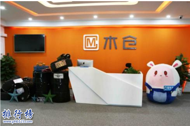 　　導(dǎo)語：如今全球網(wǎng)絡(luò)技術(shù)發(fā)達(dá)，互聯(lián)網(wǎng)已經(jīng)普及到生活的方方面面。根據(jù)武漢各大互聯(lián)網(wǎng)公司規(guī)模實力以及網(wǎng)友好評數(shù)據(jù)排行榜123網(wǎng)小編為大家盤點了武漢十大互聯(lián)網(wǎng)公司簡介，一起來看看哪些公司上榜了。  　　武漢十大互聯(lián)網(wǎng)公司  　　1.斗魚TV  　　2.卷皮網(wǎng)  　　3.百納信息  　　4.寧美國度  　　5.航班管家  　　6.木倉科技  　　7.悅?cè)恍膭? 　　8.極驗驗證  　　9.優(yōu)品財富  　　10.微派  　　十、微派桌游助手  　　地址：地址：光谷國際企業(yè)中心文韜樓B座201  　　微派屬于武漢微派網(wǎng)絡(luò)科技有限公司旗下品牌成立于2013年是一個年輕的移動互聯(lián)網(wǎng)游戲團(tuán)隊，公司的成員擁有多年一線互聯(lián)網(wǎng)公司工作經(jīng)驗2013年開發(fā)了桌游助手，2016年微信公眾號用戶已經(jīng)突破800萬其中最知名的小游戲是貪吃蛇大作戰(zhàn)用戶app下載量排名第一總用戶1億多人。  　　九、優(yōu)品財富  　　地址：武漢光谷金融港A1棟17樓  　　優(yōu)品財富管理有限公司成立于2011年是武漢已經(jīng)金融科技公司，以數(shù)據(jù)和金融科技為核心推出了優(yōu)品財富網(wǎng)、股票通app滿足客戶看新聞、找投資、做交易等多項需求為每一位投資者提供專業(yè)一站式的投資服務(wù)。  　　八、極驗驗證  　　地址：武漢市東湖開發(fā)區(qū)大學(xué)園路武漢大學(xué)科技園內(nèi)興業(yè)樓2單元2樓204室-020號  　　極驗驗證屬于武漢極意網(wǎng)絡(luò)科技有限公司旗下互聯(lián)網(wǎng)品牌公司成立于2012年是一家互聯(lián)網(wǎng)安全驗證的公司，解決驗證不安全以及用戶識別困難的問題保障網(wǎng)站的使用安全讓用戶使用更加方便。  　　七、悅?cè)恍膭? 　　地址：武漢市東湖新技術(shù)開發(fā)區(qū)光谷創(chuàng)業(yè)街7棟4樓  　　武漢悅?cè)恍膭泳W(wǎng)絡(luò)科技股份有限公司成立于2012年是一家專業(yè)的互聯(lián)網(wǎng)科技公司，由騰訊創(chuàng)始人李青投資創(chuàng)立公司主要經(jīng)營業(yè)務(wù)有社交工具的開發(fā)和運營目前已經(jīng)推出40多種產(chǎn)品，2016年上市被摩登大道并購成為實力強(qiáng)大的互聯(lián)網(wǎng)公司。  　　六、木倉科技  　　地址：光谷軟件園C6座402  　　武漢木倉科技屬于北京木倉科技有限公司旗下的互聯(lián)網(wǎng)品牌公司，成立于2011年主要是汽車移動互聯(lián)網(wǎng)領(lǐng)域，整個團(tuán)隊是一個年輕充滿激情的團(tuán)隊，之前在百度、騰訊、谷歌等知名企業(yè)工作的優(yōu)秀人才，在武漢十大互聯(lián)網(wǎng)公司排名第六。  　　五、航班管家  　　航班管家屬于北京活力世紀(jì)科技旗下的分公司，是國內(nèi)互聯(lián)網(wǎng)創(chuàng)新企業(yè)主要是從事客戶端軟件開發(fā)以及運營的公司，為客戶提供各種實用的需求其中包括航班管家、高鐵管家等互聯(lián)網(wǎng)平臺武漢分部地址位于武昌區(qū)中北路31號楚河漢街工行知音大廈19F。  　　四、寧美國度  　　地址：武漢市武昌區(qū)廣埠屯廣八路天寶嘉苑c座3樓  　　武漢寧美國度科技有限公司的是一家高性價比的集成電腦公司，根據(jù)客戶的實用需求滿足客戶的方案的同時對一些部件進(jìn)行優(yōu)化，不斷的整合創(chuàng)新成為消費者喜歡的DIY整機(jī)，在武漢十大互聯(lián)網(wǎng)公司中穩(wěn)居DIY電腦行業(yè)第一獲得廣大市民的贊譽。  　　三、百納信息  　　武漢百納信息技術(shù)有限公司成立于2010年已經(jīng)有7年多的時間已經(jīng)在美國、東京、北京等多個城市開設(shè)有分公司，在武漢十大互聯(lián)網(wǎng)公司中是唯一一家從事互聯(lián)網(wǎng)平臺產(chǎn)品開發(fā)的公司，在整個行業(yè)有很高的知名度和信譽。  　　二、卷皮網(wǎng)  　　卷皮網(wǎng)屬于武漢奇米網(wǎng)絡(luò)科技有限公司旗下的一個電子商務(wù)平臺網(wǎng)站，成立于2010年主要是為客戶提供平價商品消費的購物體驗2012年推出手機(jī)app客戶可下載在手機(jī)上購買產(chǎn)品，總部地址位于武漢市東湖新技術(shù)開發(fā)區(qū)軟件園東路1號軟件產(chǎn)業(yè)4.1期B4棟15層01室。  　　一、斗魚TV  　　斗魚TV這個互聯(lián)網(wǎng)公司相信大家并不陌生屬于武漢斗魚網(wǎng)絡(luò)科技有限公司旗下的一個彈幕式直播分享網(wǎng)站，主要是給用戶提供視頻直播和比賽直播的服務(wù)，另外還有體育、綜藝、戶外等多個直播平臺，總部地址位于武漢東湖開發(fā)區(qū)軟件園東路1號軟件產(chǎn)業(yè)4.1期B1棟11樓。  　　結(jié)語：以上就是排行榜123網(wǎng)小編為大家盤點的武漢十大互聯(lián)網(wǎng)公司，這些互聯(lián)網(wǎng)公司憑借自己多年的經(jīng)驗不斷創(chuàng)新成為武漢知名的互聯(lián)網(wǎng)公司。