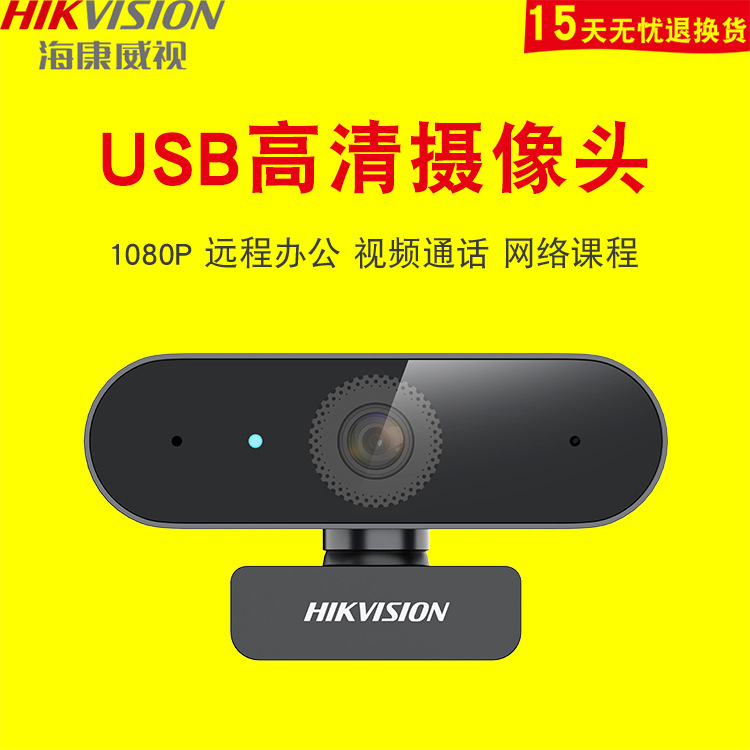 安防 智能化 監(jiān)控 防盜報(bào)警_注冊監(jiān)控安防公司_武漢安防監(jiān)控