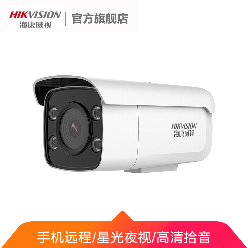 武漢安防監(jiān)控_安防 智能化 監(jiān)控 防盜報(bào)警_注冊監(jiān)控安防公司