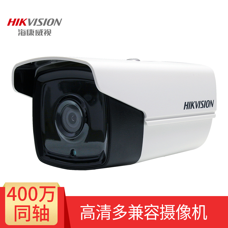 武漢安防監(jiān)控_注冊監(jiān)控安防公司_安防 智能化 監(jiān)控 防盜報(bào)警