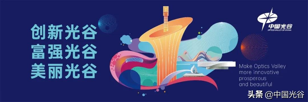 實(shí)際算力需求超過200P，武漢人工智算中心建設(shè)運(yùn)營(yíng)速度全國(guó)領(lǐng)先