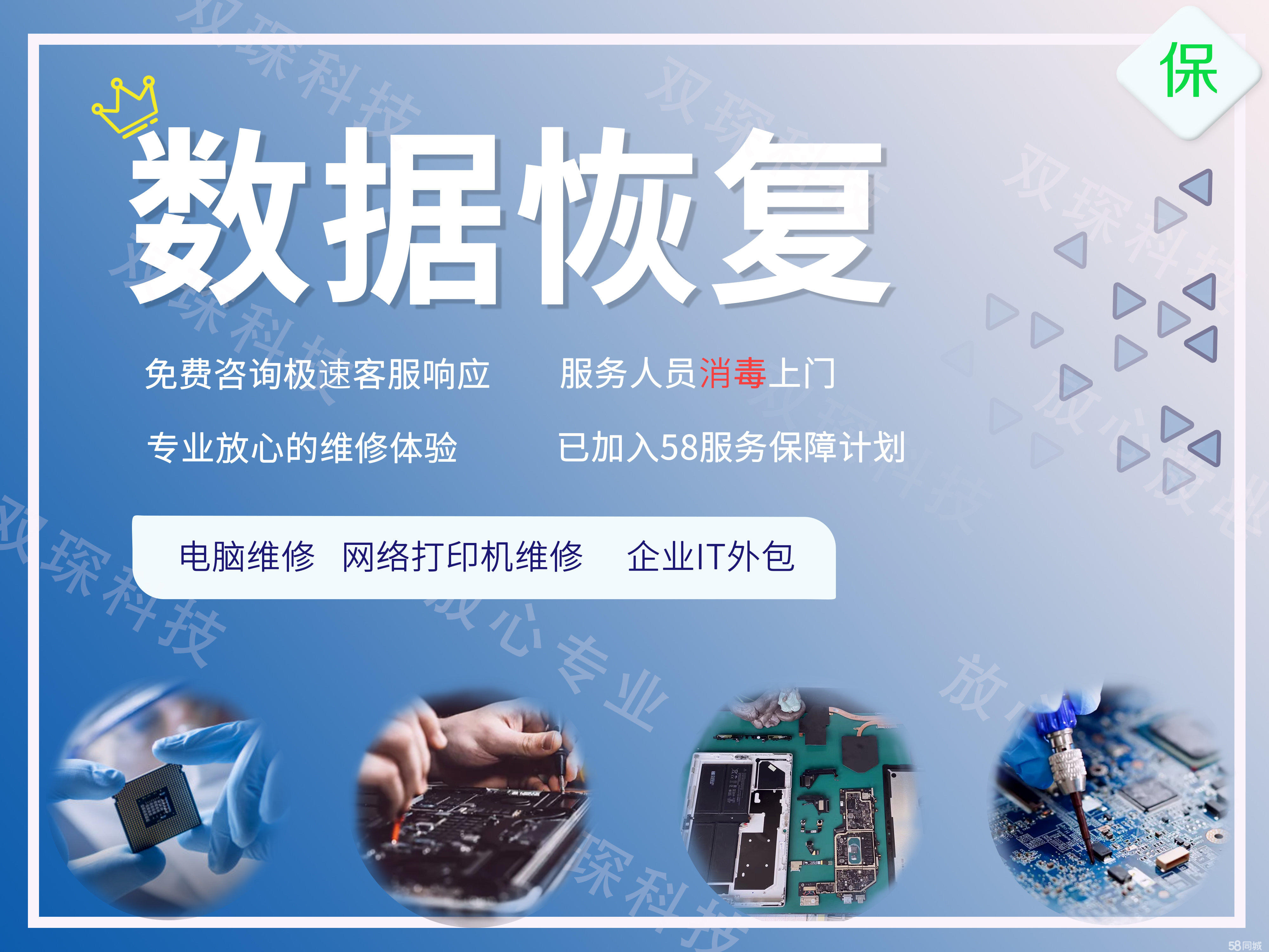 移動硬盤格式化后數(shù)據(jù)還能恢復嗎_武漢數(shù)據(jù)恢復_硬盤壞了數(shù)據(jù)能恢復嗎