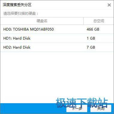 怎么恢復u盤數(shù)據(jù)_武漢數(shù)據(jù)恢復_硬盤壞了 數(shù)據(jù)如何恢復