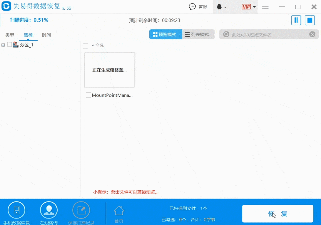 武漢數(shù)據(jù)恢復_硬盤壞了 數(shù)據(jù)如何恢復_怎么恢復u盤數(shù)據(jù)
