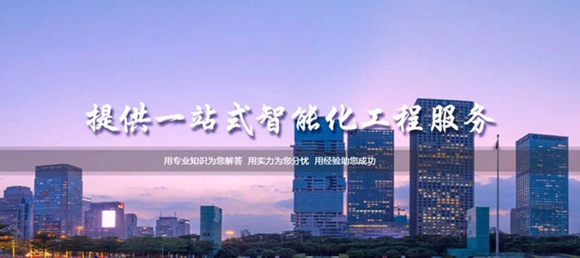 購物中心音視頻項(xiàng)目_專業(yè)-北京東青互聯(lián)科技有限公司