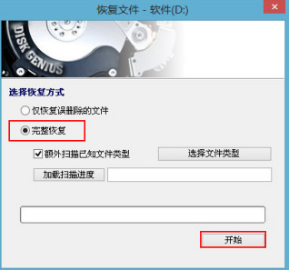 硬盤(pán)壞了 數(shù)據(jù)能恢復(fù)嗎_移動(dòng)硬盤(pán)壞了數(shù)據(jù)能恢復(fù)嗎_武漢數(shù)據(jù)恢復(fù)
