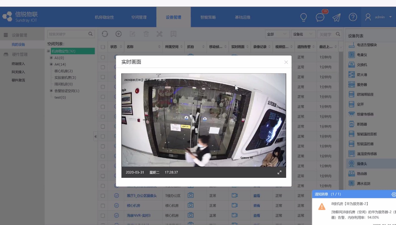 武漢安防監(jiān)控_武漢監(jiān)控安防公司_武漢監(jiān)控安防