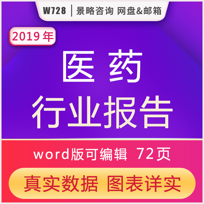 武漢綠色網(wǎng)絡(luò)信息服務(wù)有限責任公司怎么樣_武漢網(wǎng)絡(luò)公司_武漢綠色網(wǎng)絡(luò)信息服務(wù)有限責任公司