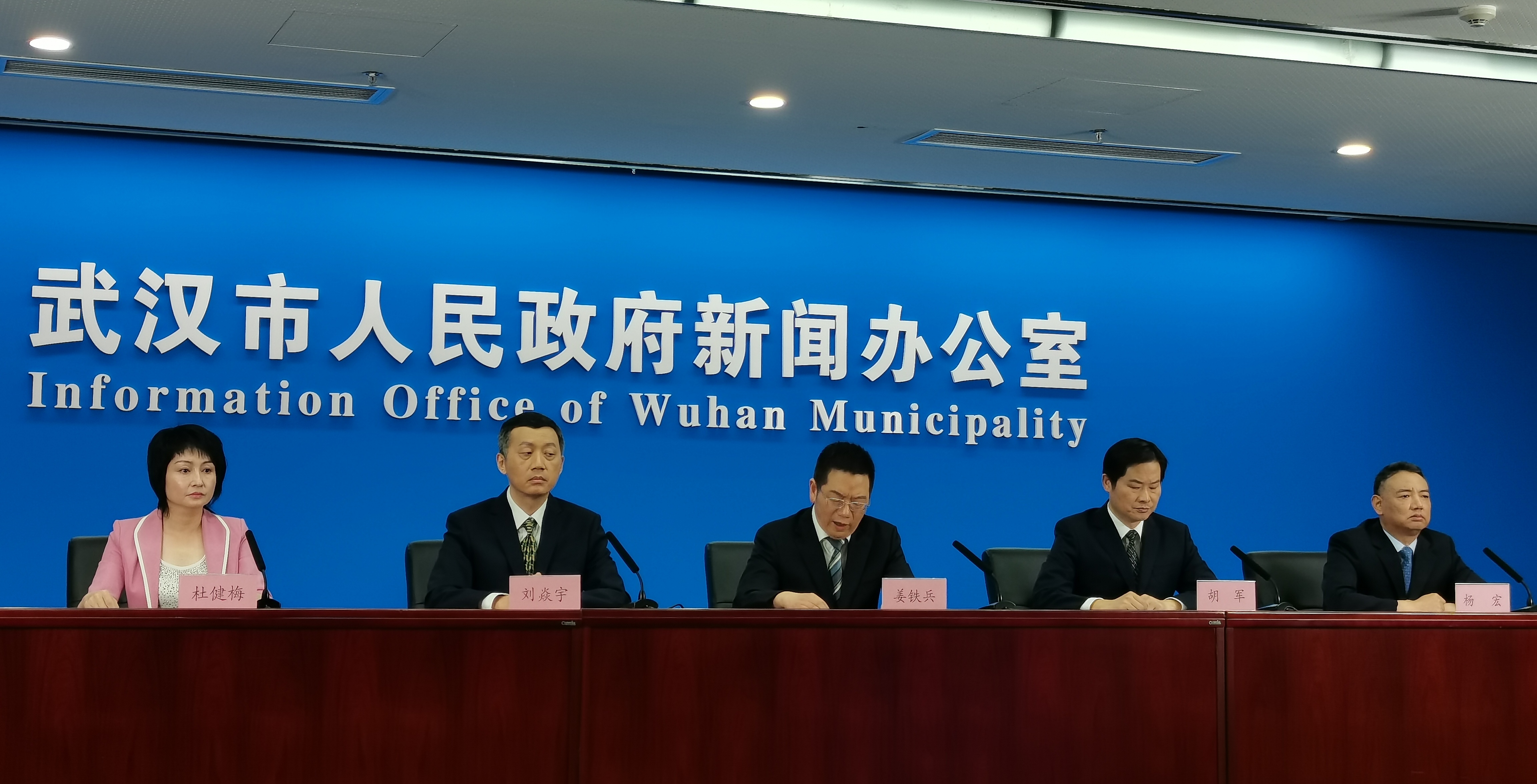 武漢市首批271個數字經濟應用場景公開發(fā)布