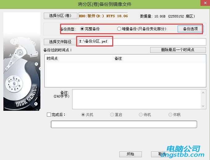 sd數(shù)據(jù)如何恢復(fù)_武漢數(shù)據(jù)恢復(fù)_恢復(fù)手機(jī)數(shù)據(jù)的軟件