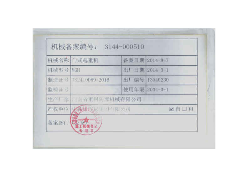 監(jiān)控監(jiān)控安裝_寶安監(jiān)控安裝_武漢監(jiān)控安裝