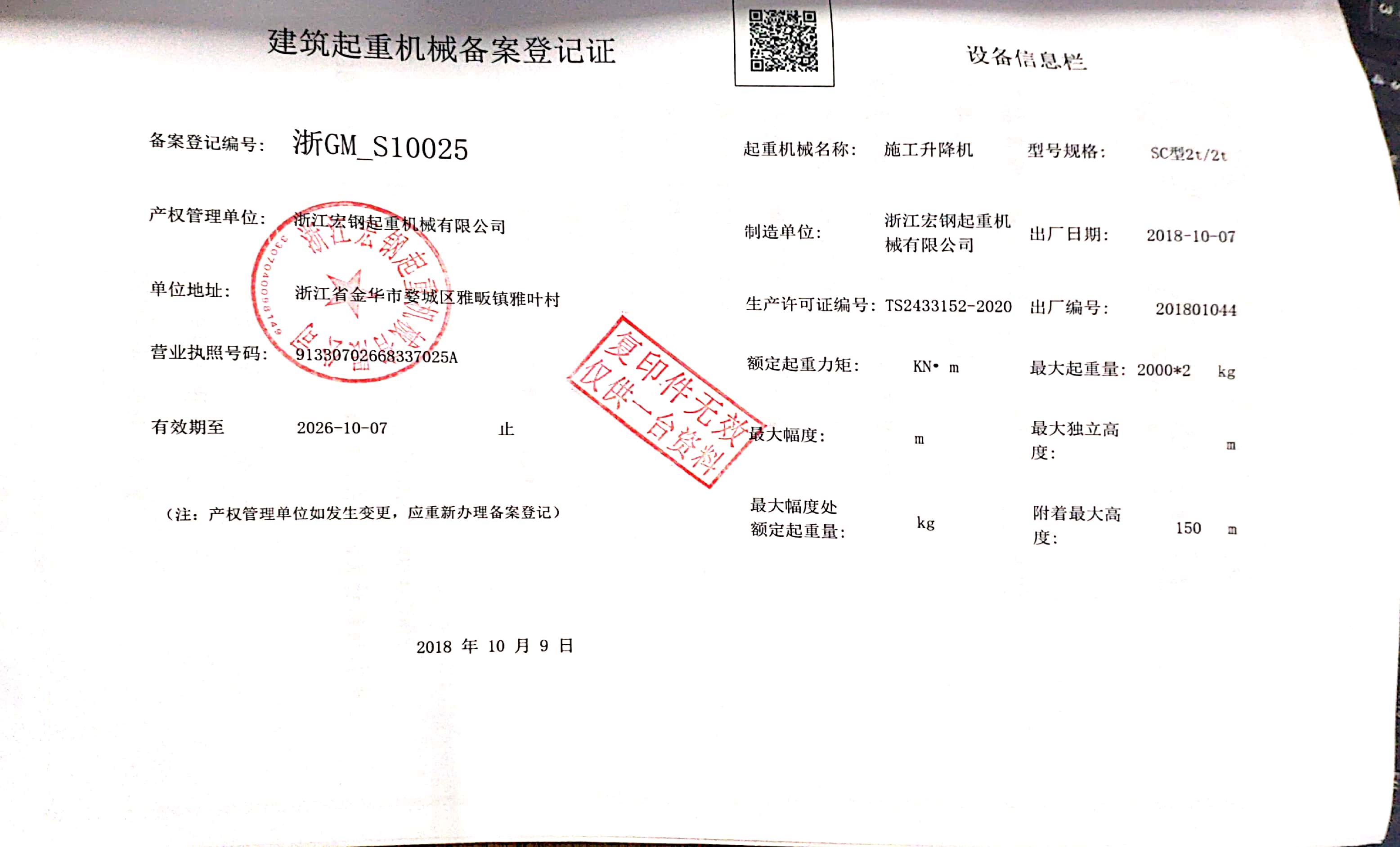 監(jiān)控監(jiān)控安裝_武漢監(jiān)控安裝_寶安監(jiān)控安裝