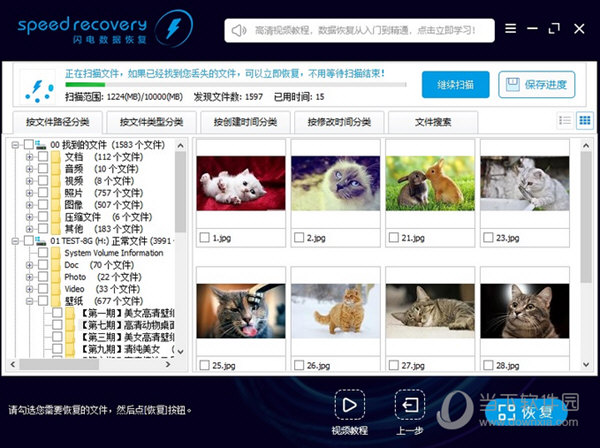 閃電數(shù)據(jù)恢復(fù)