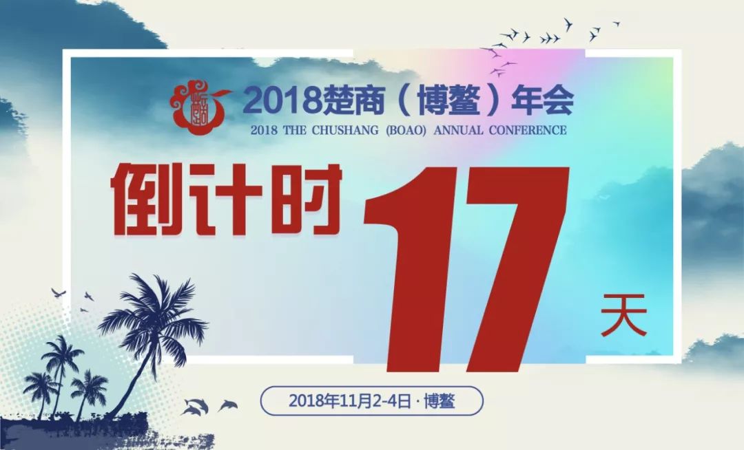 「會(huì)員風(fēng)采」武漢商啟網(wǎng)絡(luò)信息有限公司