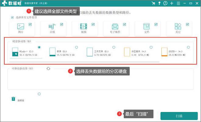 如何恢復(fù)u盤數(shù)據(jù)_武漢數(shù)據(jù)恢復(fù)_oracle數(shù)據(jù)庫恢復(fù)刪除的數(shù)據(jù)