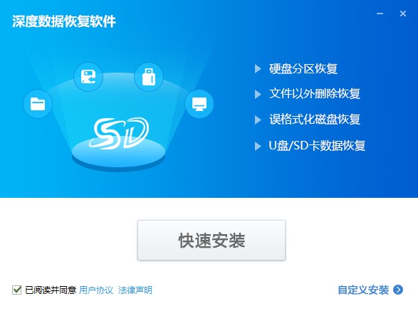如何恢復(fù)u盤數(shù)據(jù)_武漢數(shù)據(jù)恢復(fù)_oracle數(shù)據(jù)庫恢復(fù)刪除的數(shù)據(jù)