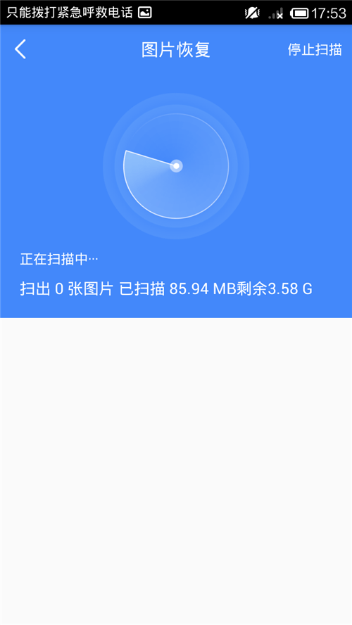 硬盤壞了數(shù)據(jù)能恢復(fù)嗎_oracle數(shù)據(jù)庫(kù)恢復(fù)刪除的數(shù)據(jù)_武漢數(shù)據(jù)恢復(fù)