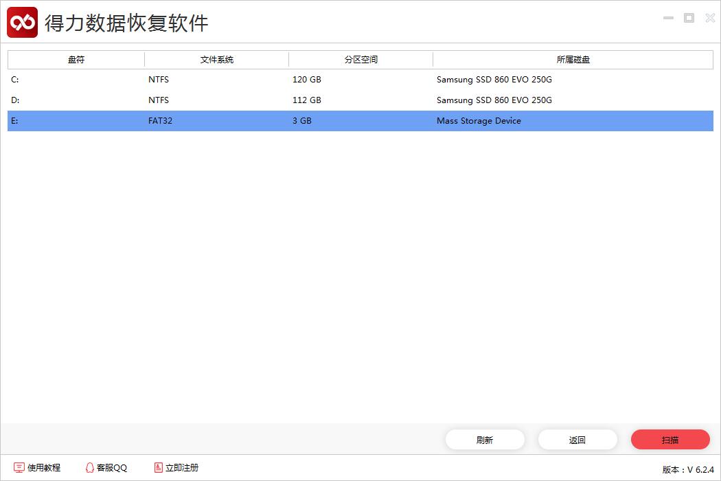 oracle數(shù)據(jù)庫(kù)恢復(fù)刪除的數(shù)據(jù)_武漢數(shù)據(jù)恢復(fù)_硬盤壞了數(shù)據(jù)能恢復(fù)嗎
