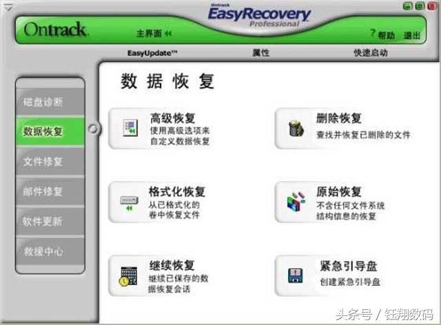 武漢數(shù)據(jù)恢復_移動硬盤壞了數(shù)據(jù)能恢復嗎_oracle數(shù)據(jù)庫恢復刪除的數(shù)據(jù)