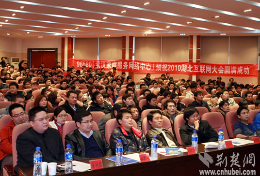 武漢綠色網絡信息服務有限責任公司怎么樣_武漢網絡公司_武漢綠色網絡信息服務有限責任公司