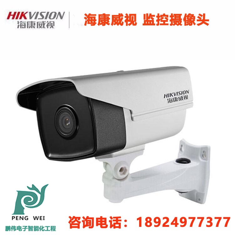 寶安監(jiān)控安裝_武漢監(jiān)控安裝_紅外彩色網(wǎng)絡攝像機監(jiān)控安裝監(jiān)控