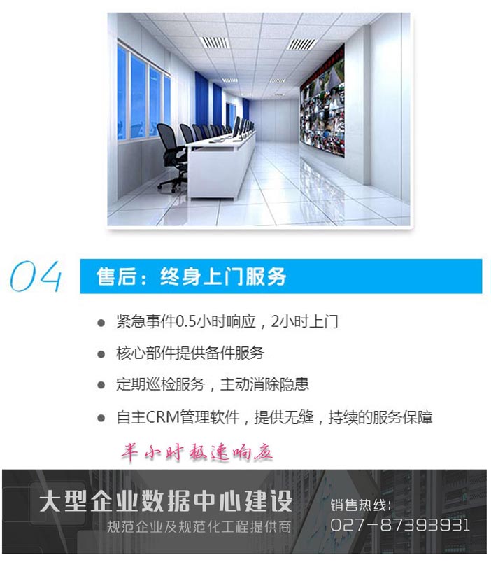 武漢安防監(jiān)控_青島監(jiān)控安防招聘_株洲四喜監(jiān)控安防