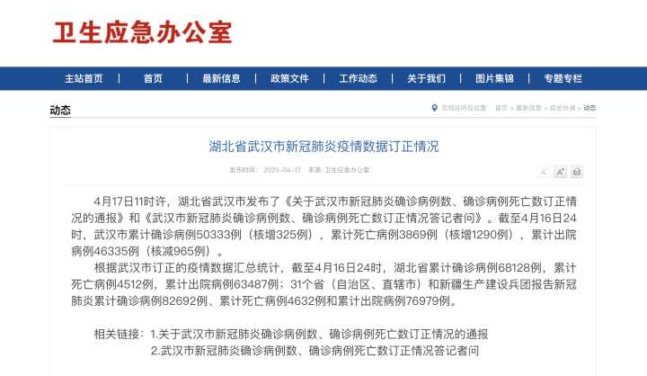 武漢數(shù)據(jù)恢復(fù)_恢復(fù)手機(jī)數(shù)據(jù)的軟件_硬盤壞了數(shù)據(jù)還能恢復(fù)嗎